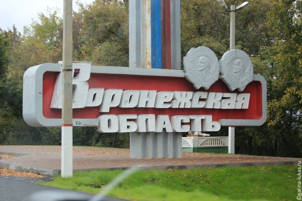 v-voronezhskoi-oblasti-rf-sbit-bespilotnik-povrezhden-obekt-kommunalnoi-infrastrukturi
