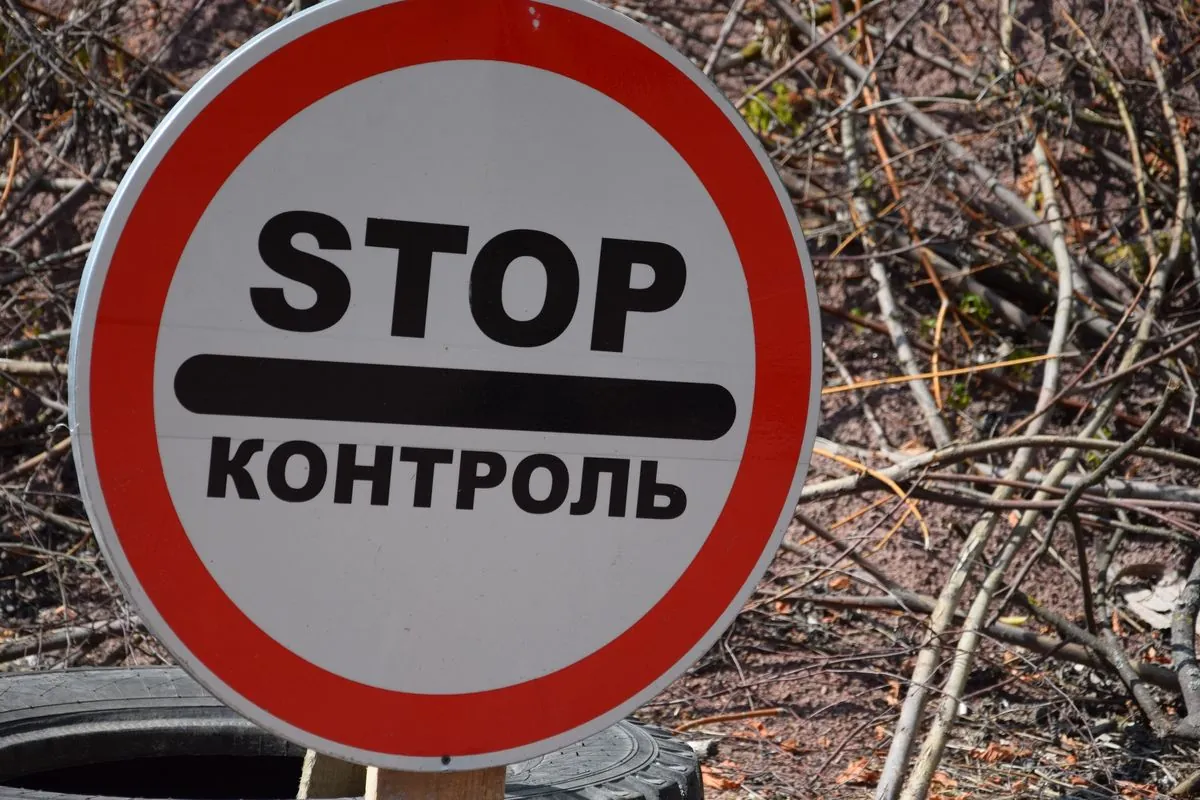Strengthening control on the northern border of Ukraine: border guards told about security measures