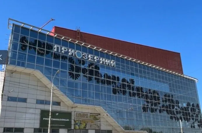 The third largest shopping center in Dnipro is up for sale as part of the sale of PrivatBank's real estate
