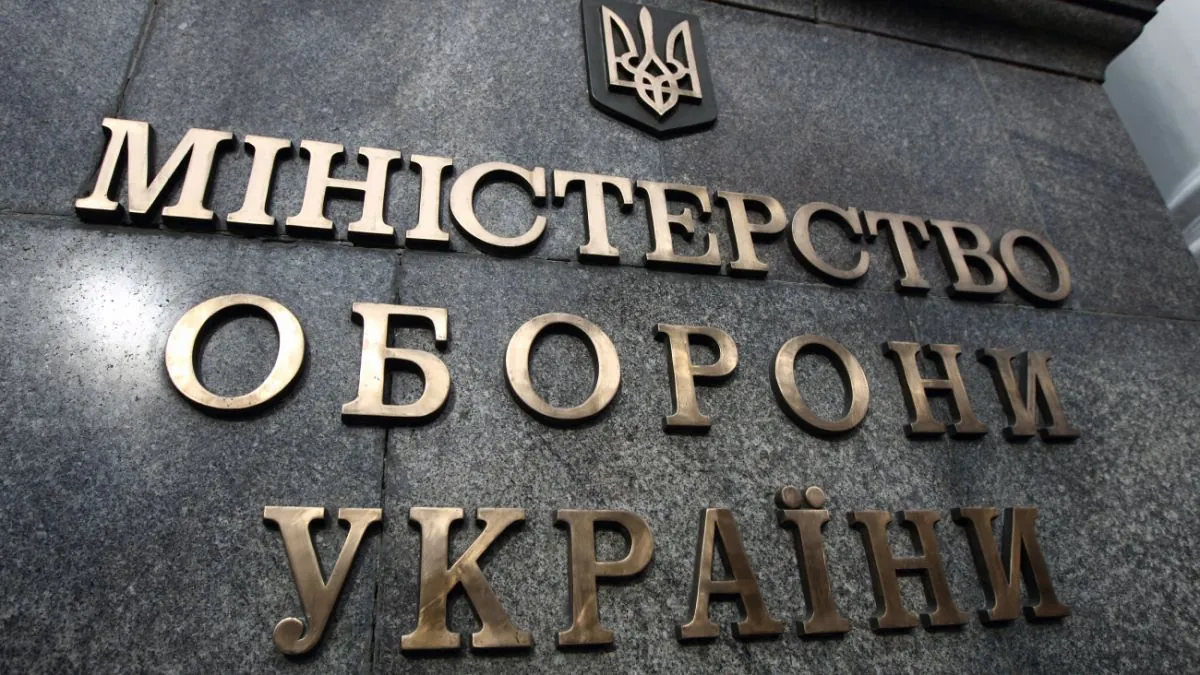 The Ministry of Defense supported the draft law on international defense companies