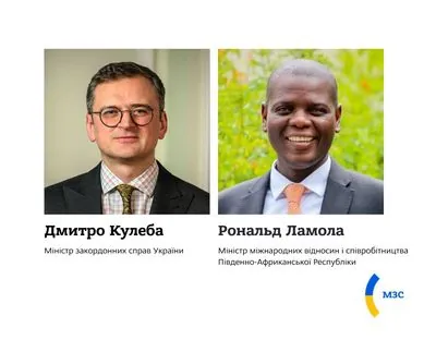 Кулеба провів телефонну розмову з новим міністром міжнародних відносин ПАР: що відомо