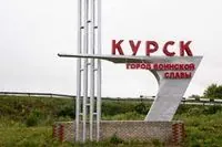 Explosions occurred in kursk, russia