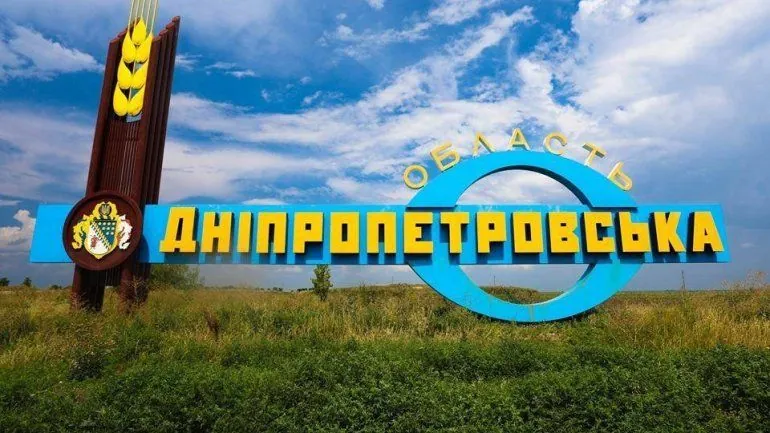 Enemy shells Dnipropetrovs'k region: no casualties