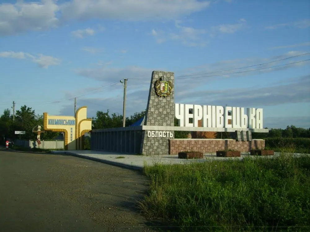 В Черновцах трое мужчин похитили флаг УПА с флагштока - полиция