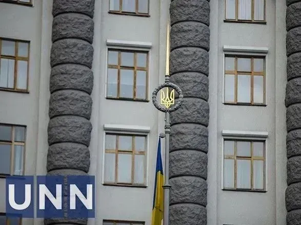 Правительство уволило заместителя министра энергетики Власенко и главу Госэнергонадзора