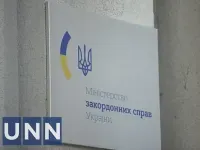 МЗС: Україна повинна мати можливість завдавати ударів по військових об'єктах в рф 