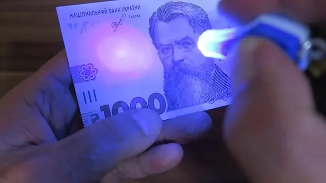 micro-printing-tactile-elements-security-tape-kyiv-scientific-research-institute-of-forensic-expertise-reminded-about-the-security-features-of-banknotes-that-can-be-used-to-distinguish-counterfeit-banknotes