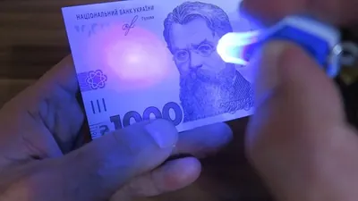 Micro-printing, tactile elements, security tape: Kyiv Scientific Research Institute of Forensic Expertise reminded about the security features of banknotes that can be used to distinguish counterfeit banknotes