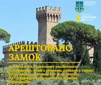 Russian businessman's castle worth 41 million euros seized in Italy: SAPO provides details