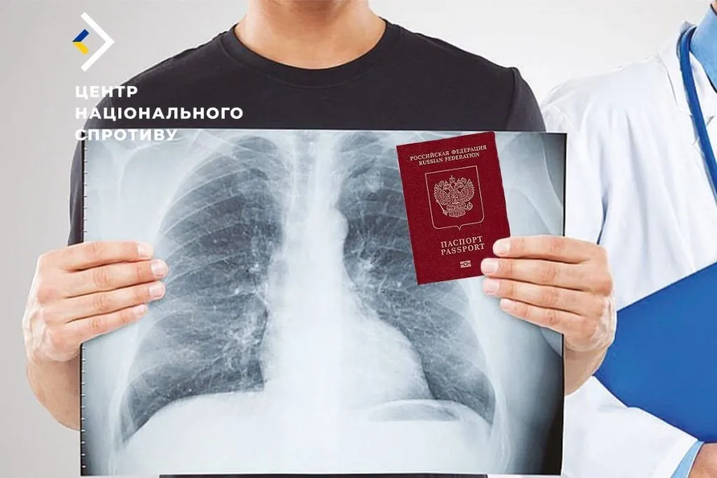 Invaders in the TOT introduced compulsory fluoroscopy, but only if you have a Russian passport - The Resistance Center