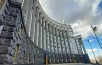 Кабмин предлагает прекратить действие соглашения в области правительственной связи с рф и беларусью: решение за ВР