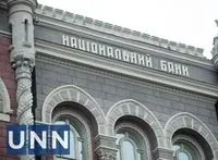 The National Bank will continue to maintain stability in the foreign exchange market - Pyshnyi