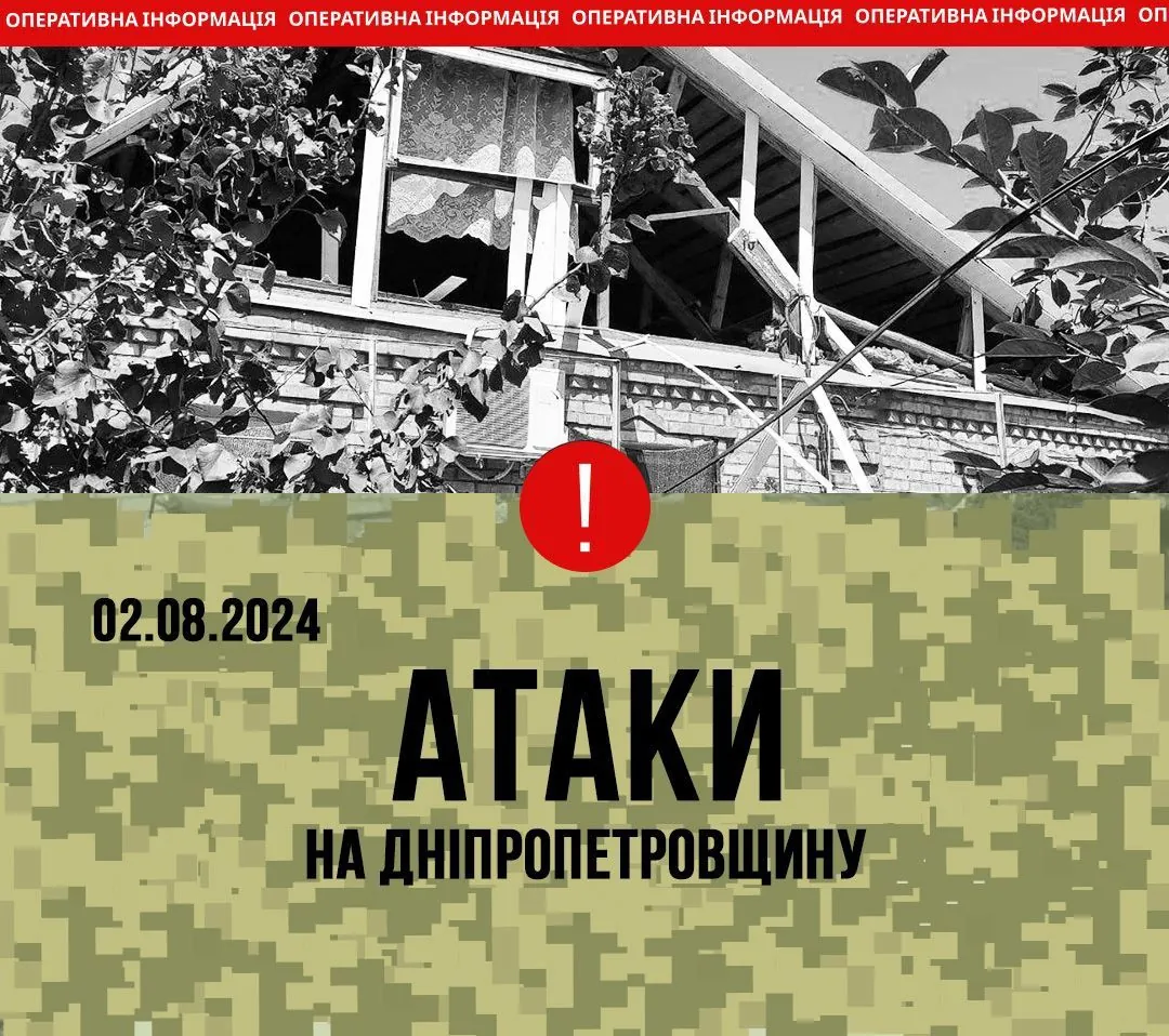 Enemy attacks Nikopol district with drones and artillery: administrative building and power line damaged