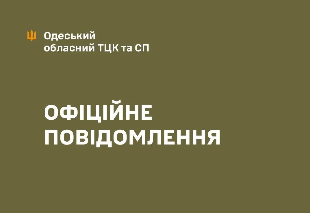 Женщины в Одессе пытались "отбить" мужчину у сотрудников ТЦК: появился первый официальный комментарий