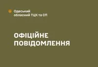 Жінки в Одесі намагалися "відбити" чоловіка у співробітників ТЦК: з'явився перший офіційний коментар