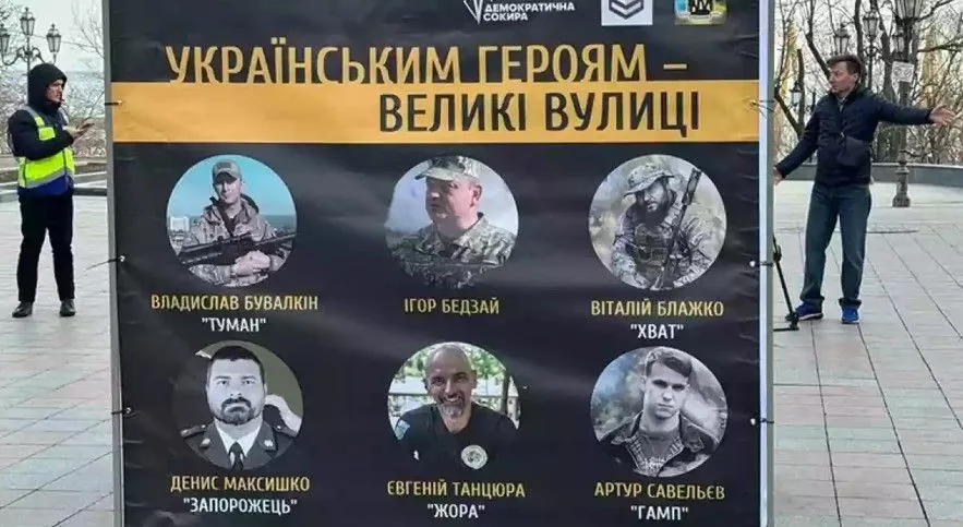 В Одесі з'являться нові вулиці на честь героїв-захисників України
