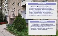 Occupants in TOT plan to confiscate property of Ukrainians by August 16