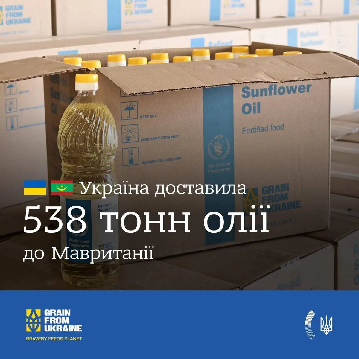 grain-from-ukraine-ukraina-postavila-538-tonn-masla-v-mavritaniyu