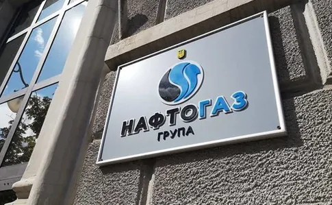Naftogaz increased gas production by almost 10% this year