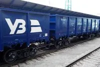 Four officials of Ukrzaliznytsia have been served suspicion notices of extortion for access to freight cars