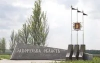 The occupiers attacked a village in Zaporozhye with GAB, there are victims