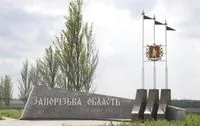 Окупанти атакували КАБами село на Запоріжжі, є жертви