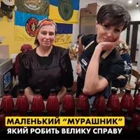 Маленький "мурашник", який робить велику справу: історія волонтерів, які готують військовим їжу