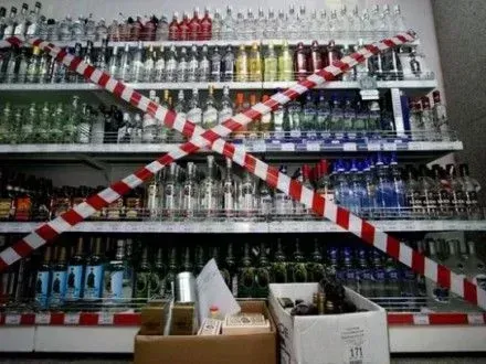 zhytomyr-lifts-restrictions-on-alcohol-sales-in-the-evening