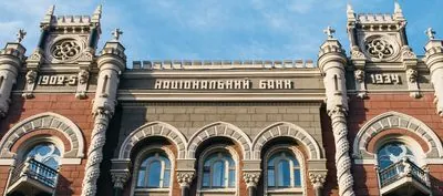 NBU meets business and eases currency restrictions - MP