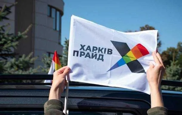 LGBT march to be held in Kharkiv on September 15