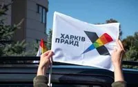 LGBT march to be held in Kharkiv on September 15