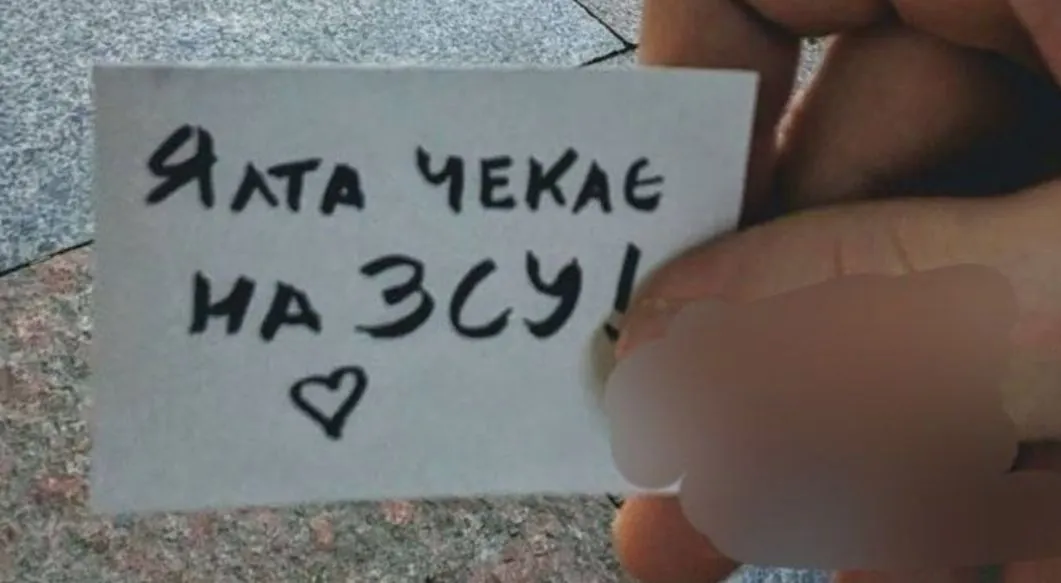Рух "Жовта Стрічка" провів нову проукраїнську акцію в окупованій Ялті