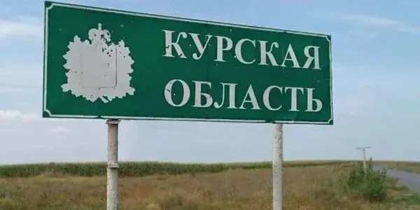 Ситуація у курській області: у рф стверджують про "знищення" вночі і вранці дронів та ракет