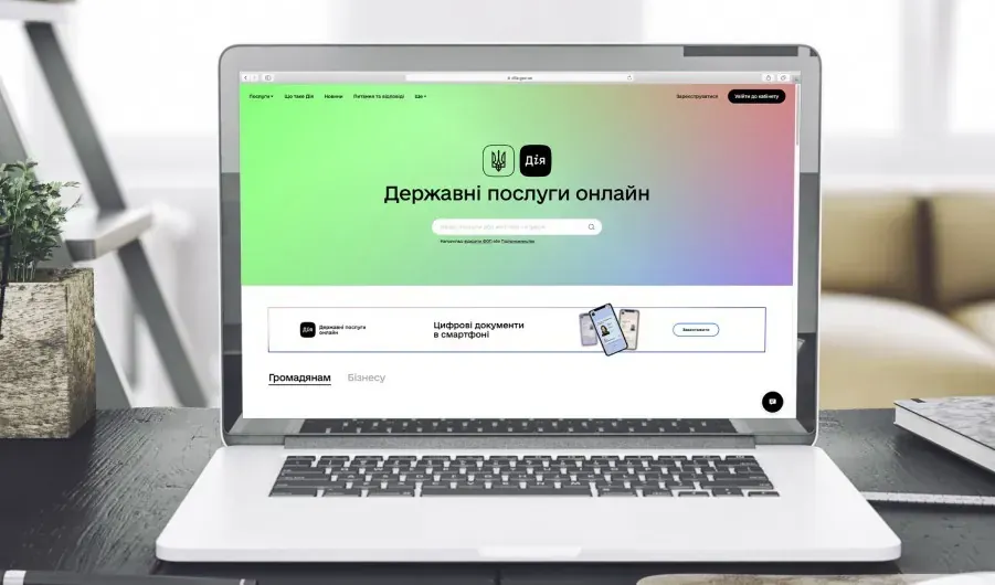 Понад 40 тисяч українців сформували військово-обліковий документ через Дію Понад 40 тисяч українців сформували військово-обліковий документ через Дію