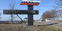 Ситуация в курской области: впервые после Второй мировой войны армия другой страны вторглась в россию - Bloomberg