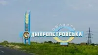 Over Dnipropetrovsk region, two enemy "shahedis" were shot down: infrastructure was damaged