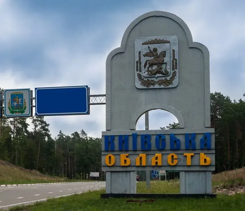 Нічна атака дронів на Київщину: без постраждалих, уламки впали поза межами населених пунктів