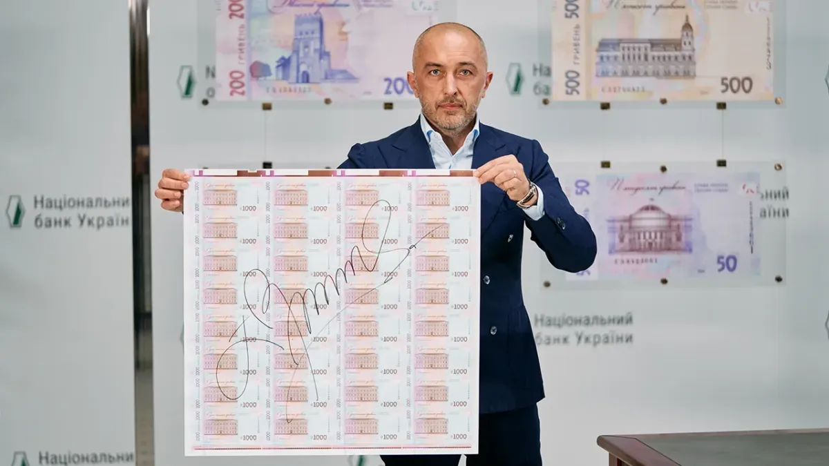 The NBU issued hryvnias with the slogan "Glory to Ukraine! Glory to the Heroes!"