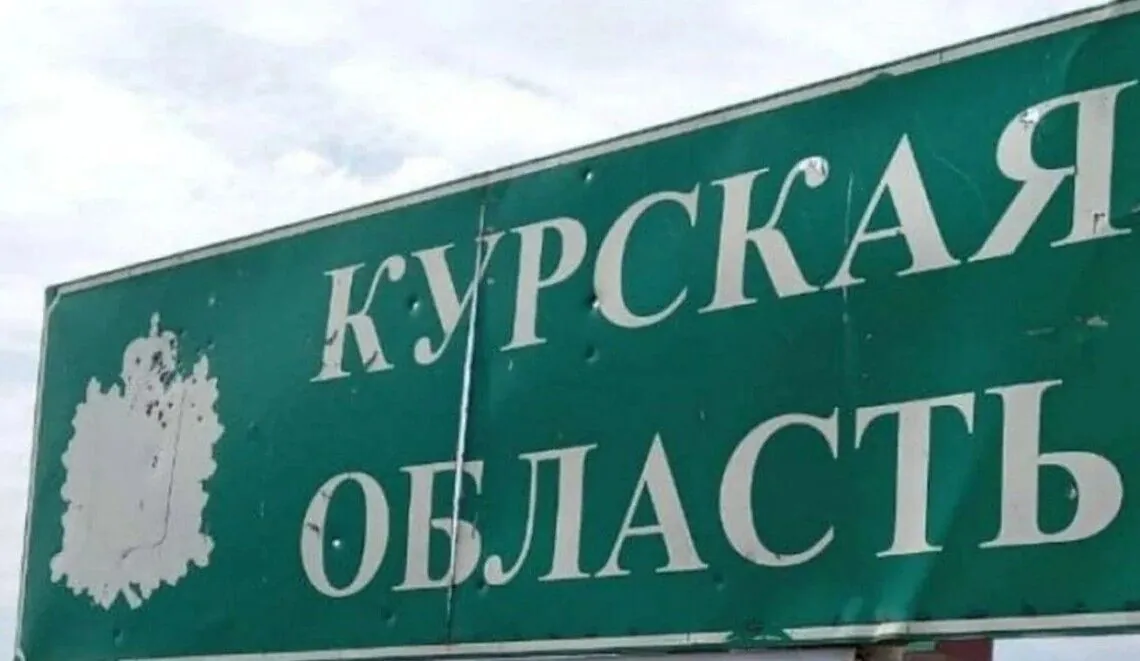 Прорив продовжується: військові ЗСУ, ймовірно, взяли ще одне село у курській області