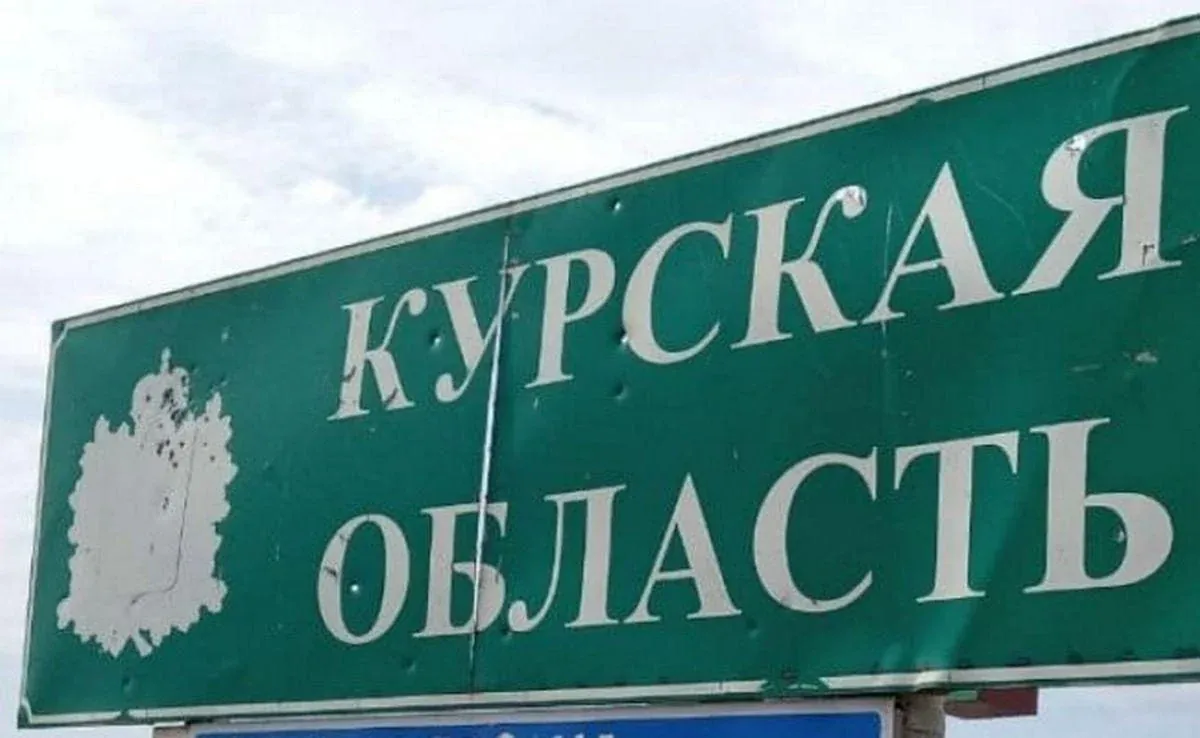 В рф заявили, что Украина якобы контролирует 28 населенных пунктов в курской области