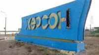 A 61-year-old man is wounded in Kherson as a result of shelling