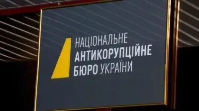 Политолог раскритиковал идею создания экспертного учреждения при НАБУ - это усилит хаос в государственном управлении