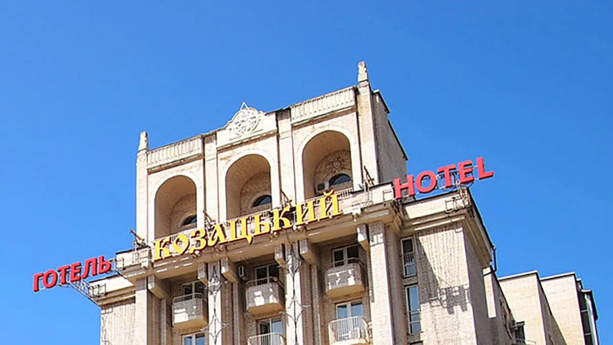 Sale of the Kozatsky Hotel in Kyiv: the state budget received almost half a billion hryvnias