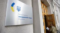 МЗС працює над цифровізацією консульських послуг 