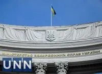 Реакция союзников по наступлению Украины в курской области продемонстрировала понимание действий - МИД