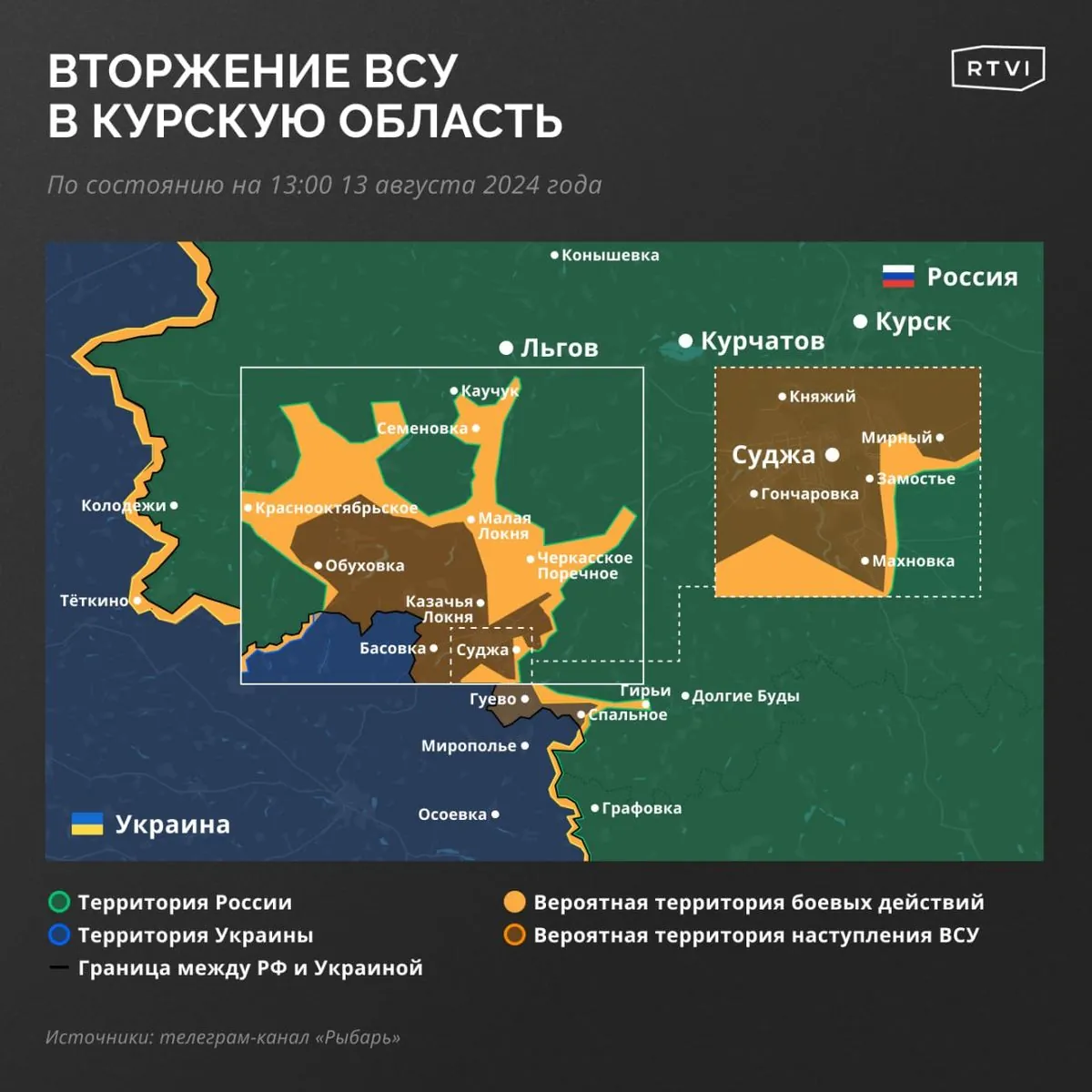 The AFU is 40 kilometers from Kursk, according to the rf defense ministry - rossmedia