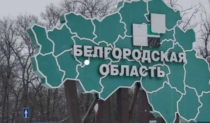 Belgorod Region Governor Declares a State of Emergency in the Region