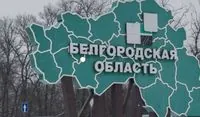 Belgorod Region Governor Declares a State of Emergency in the Region