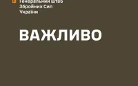 Генштаб ВСУ призывает украинцев и иностранцев воздержаться от посещения зоны боевых действий без спецразрешения