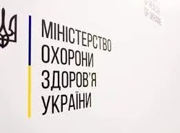 В Україні запрацював Єдиний вебпортал вакансій у державних медзакладах